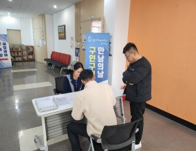 구인·구직 만남의 날 투썸플레이스 (주) 정읍공장&nbsp;사 업 명 : 구인·구직 만남의 날&nbsp; 2회차&nbsp;일&nbsp; &nbsp; 시 : 2026. 3. 12. (목) 14:00장&nbsp; &nbsp; 소 : 정읍시일자리지원센터&nbsp;&nbsp; &nbsp; &nbsp; &nbsp; &nbsp; &nbsp;(정읍시 수성택지 3길 28, 2층)구인·구직 만남의 날 투썸플레이스 (주) 정읍공장&nbsp;만남의 날 현장 접수&nbsp;&nbsp;이력서 작성 및 면접준비&nbsp;&nbsp;면접진행&nbsp;□구인구직 만남의 날에 참여하시어 면접에 임해주신 구직자 여러분께 진심으로 감사드립니다.&nbsp;오늘 보여주신 용기와 노력은 분명 좋은 결과로 이어질 것이라 믿습니다.&nbsp;앞으로도 정읍시일자리지원센터는&nbsp; 여러분의 새로운 도전과 취업을 진심으로 응원하겠습니다.&nbsp;♡