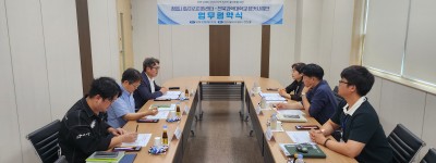 지역 인재의 성장과 지역 일자리 활성화를 위한 업무협약협약일자 : 2026.07.30기 관 명 : 전북과학대하교 앵커사업단&nbsp;협약장소: 정읍시일자리지원센터&nbsp;&nbsp;